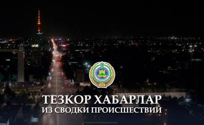 Две девушки устроили скандал в ночном клубе в Ташкенте. Разнимать их приехали правоохранители - podrobno.uz - Узбекистан - Ташкент - район Чиланзарский