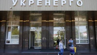В Укрэнерго заявили, что не планируют проводить веерные отключения электроэнергии - ru.espreso.tv
