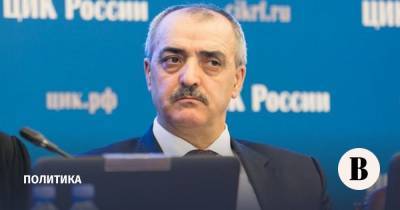 В Центризбиркоме не будет куратора Северного Кавказа - vedomosti.ru - респ. Дагестан
