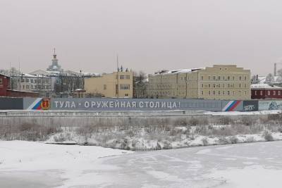 16 февраля туляков ждут 30-градусные морозы - tula.mk.ru - Тула - Тульская обл.