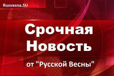 Родион Мирошник - Срочно: В Луганске прогремел мощный взрыв (+видео) - newzfeed.ru - Горловка - ЛНР - Луганск