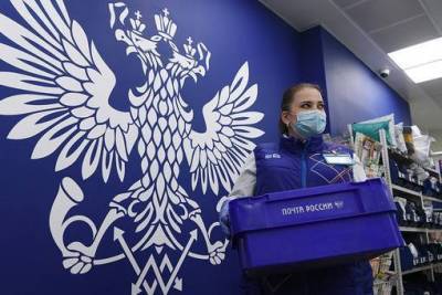 «Почту России» предложили использовать для доставки рецептурных лекарств nbsp - smartmoney.one - Москва - Россия - Башкирия - респ. Чувашия - Ульяновская - Самарская обл.
