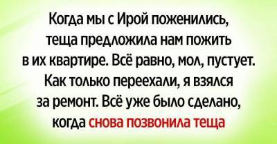Хитроумная жена встала на сторону своей матери, а я остался без денег и в расстроенных чувствах - skuke.net