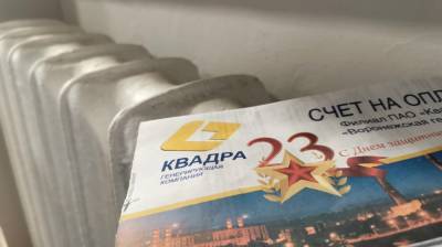 Воронежцы возмутились вновь взлетевшими счетами за отопление - vestivrn.ru - Воронеж