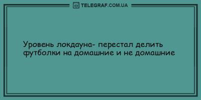 Анекдоты на утро 16 февраля, которые поднимут вам настроение - ТЕЛЕГРАФ - telegraf.com.ua