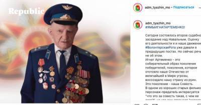 Владимир Путин - Алексей Навальный - Власть хочет поспорить с оппозицией на ее языке - republic.ru - Белоруссия