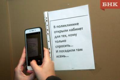 Виктор Бобыря - Сколько переболевших коронавирусом страдают от депрессии - bnkomi.ru - США - Англия - Бангладеш