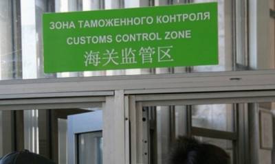 В Амурской области таможенника приговорили к 9 годам колонии за взятку в 14 тысяч рублей - og.ru - Амурская обл. - Благовещенск