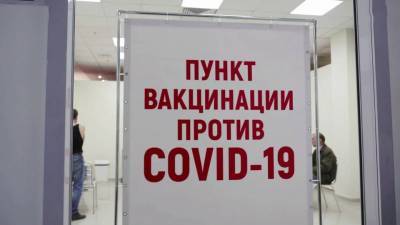 Российская вакцина «ЭпиВакКорона» новосибирского центра «Вектор» устойчива против новых мутаций коронавируса - 1tv.ru - Сочи - Новосибирск - Новороссийск - Пенза