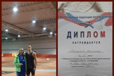 Александр Никитин - Наталья Котова - Мичуринского спортсмена взяли в национальную сборную России - tambov.mk.ru - Смоленск - Мичуринск - Тамбовская обл.