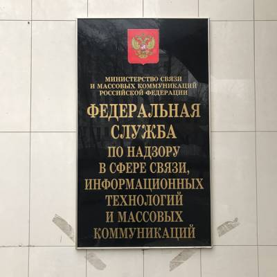 Владимир Путин - Илон Маск - Роскомнадзор призвали взять под контроль Clubhouse - nakanune.ru