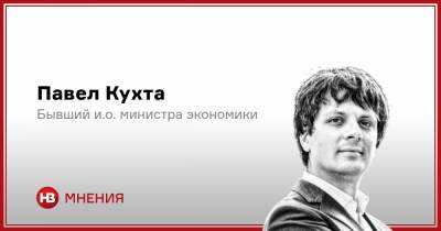 Давайте честно. Что именно беспокоит МВФ и чего ждать теперь Украине - nv.ua