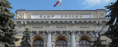 Артем Сычев - Центробанк выступил против длительной блокировки счетов для борьбы с мошенниками - runews24.ru