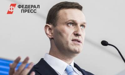 Ив Роше - Биткоин-кошелек Навального опустел - fedpress.ru - Москва