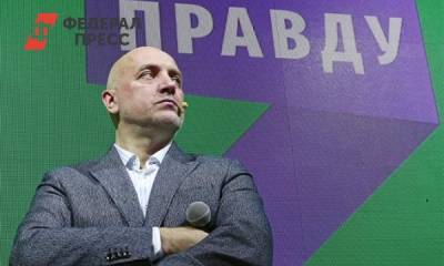 Владимир Путин - Захар Прилепин - Зачем Путин ездил во дворец в Геленджике: Прилепин раскрыл тайну - fedpress.ru - Москва - Геленджик