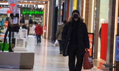 Дмитрий Мазуров - Тюменский ТРЦ «Кристалл» забрали за долги Антипинского нефтезавода - fedpress.ru - Санкт-Петербург - Тюмень