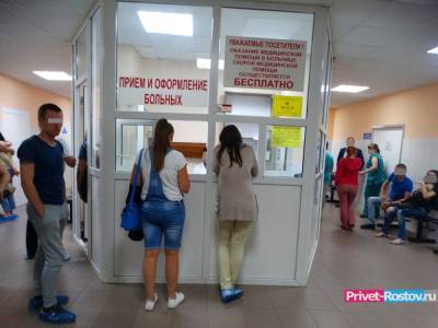 Взрослую и детскую больницу и поликлинику построят в мкрн. Левенцовский в Ростове - privet-rostov.ru
