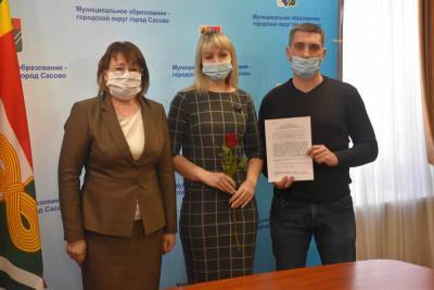 В Сасове молодые семьи получили соцвыплаты на покупку жилья - 7info.ru