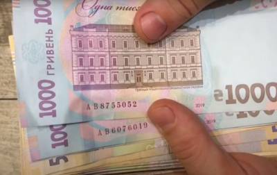 Индексацию пенсий проведут в марте: пенсии повысятся, но не у всех - vchaspik.ua