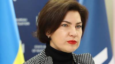 Ирина Венедиктова - Расстрелы на Майдане: Венедиктова рассчитывает на приговор до конца 2021 - ru.slovoidilo.ua