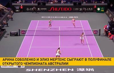 Арин Соболенко - Арина Соболенко в паре с Элиз Мертенс вышли в полуфинал парного разряда Australian Open - ont.by - Бельгия - Австралия