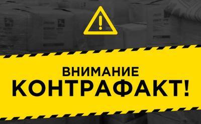 В Узбекистане выпускали поддельные Snickers, Mars, Twix, Bounty, а также "Роллтон" - podrobno.uz - Узбекистан - Ташкент