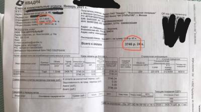 Воронежцы наглядно показали, как с 2020 года выросла плата за отопление - vestivrn.ru - Воронеж