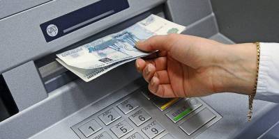 Артем Сычев - ЦБ предупредил о мошеннической схеме хищения средств при помощи банкоматов - ruposters.ru