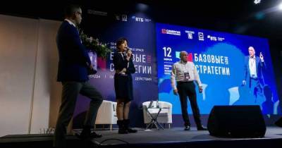 На бизнес-конференции «Базовые стратегии 2021» сформировали четыре основных тезиса, которые спасут бизнес после пандемии nbsp - smartmoney.one - Россия