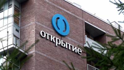 Банк «Открытие» вошел в ТОП-5 банков по размеру портфеля кредитов ИП - afanasy.biz