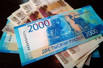 В ПФР уточнили условия для получения выплаты в 15,6 тыс. рублей - live24.ru - Москва