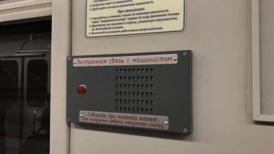 Все объявления в петербургском метро продублируют на английском языке - piter.tv - Санкт-Петербург