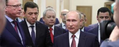 Владимир Путин - Дмитрий Песков - Джо Байден - Песков: Очный формат работы Путина возобновится через несколько месяцев - runews24.ru - США