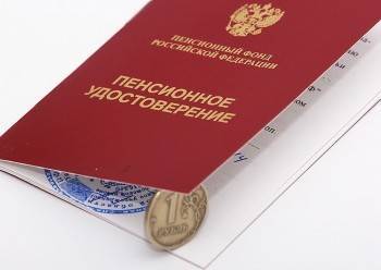 Максим Топилин - Антон Котяков - В России заработает сервис по назначению пенсии, сообщили в Минтруде - vologda-poisk.ru