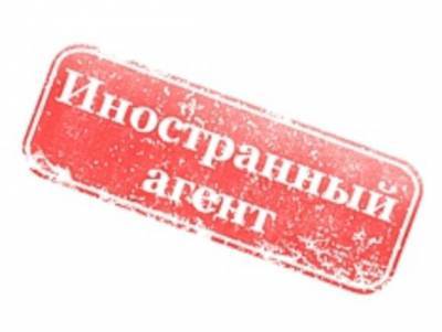 Вводятся штрафы за распространение в СМИ немаркированных материалов иноагентов - rosbalt.ru