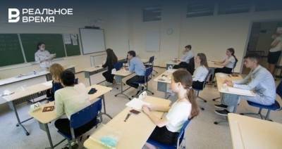 Опрос: каждый шестнадцатый российский школьник регулярно списывает «домашку» - realnoevremya.ru - Татарстан