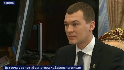 Владимир Путин - Михаил Дегтярев - Дегтярев рассказал Путину о работе хабаровского правительства за полгода - piter.tv - Хабаровский край - Хабаровск