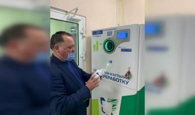 В Башкирии хотят установить в учреждениях Башкирии фандоматы - bash.news - Башкирия - респ. Татарстан
