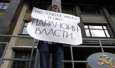 Депутаты Госдумы утвердили размер штрафов за упоминание инагентов без соответствующей маркировки - og.ru