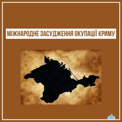 Сергей Рахманин - Верховная рада приняла антироссийское заявление. Медведчук даже не... - politnavigator.net - Россия - Украина - Крым - Севастополь