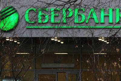 Герман Греф - Сбербанк в 2020 году спас от мошенников 57 миллиардов клиентских рублей nbsp - smartmoney.one - Москва