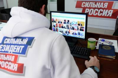 Незаконную предвыборную агитацию в Интернете могут заблокировать - pnp.ru
