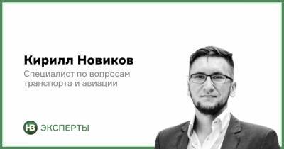 Кирилл Новиков - Антонов - Есть ли на что надеяться? Какой будет новая программа поддержки авиаотрасли - nv.ua