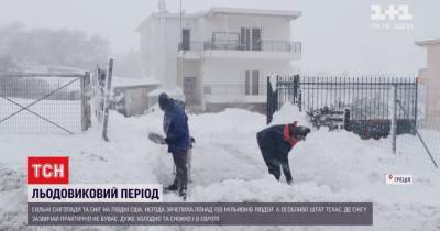 -29 и сугробы: Европа и США страдают от небывалой непогоды - tsn.ua - США - Техас - Европа