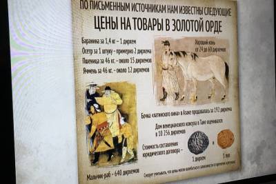 Историки рассчитали, сколько стоил бы iPhone в средние века - saratov.mk.ru - Саратов - Золотая Орда