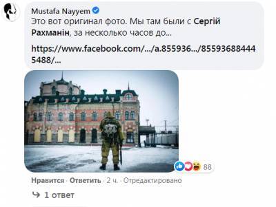 Денис Казанский - Сергей Рахманин - Мустафа Найем - В Дебальцево установили памятник боевикам «ДНР» с изображением бойца ВСУ - narodna-pravda.ua - Киев - ДНР