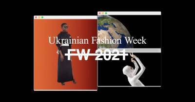 Итоги Ukrainian Fashion Week No season 2021 - focus.ua - Австрия - США - Украина - Англия - Бельгия - Грузия - Канада - Дания - Азербайджан