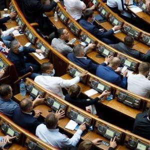 Верховная Рада поддержала возобновление конкурсов для госслужащих - reporter-ua.com