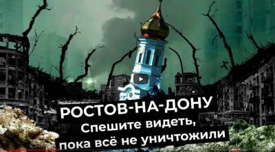 Илья Варламов - Изуродованным и изнасилованным назвал Ростов Илья Варламов в своем фильме - privet-rostov.ru