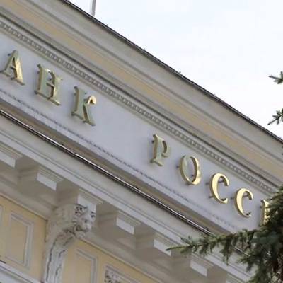 Герман Греф - Эльвира Набиуллина - Греф не видит предпосылок для изменения ключевой ставки Банка России - radiomayak.ru